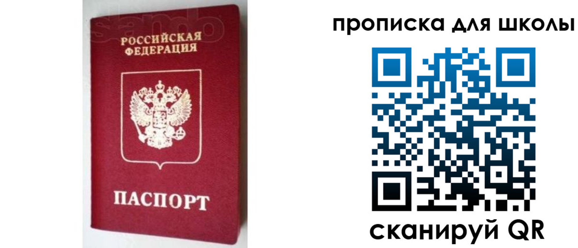 временная регистрация в квартире в Курганинске