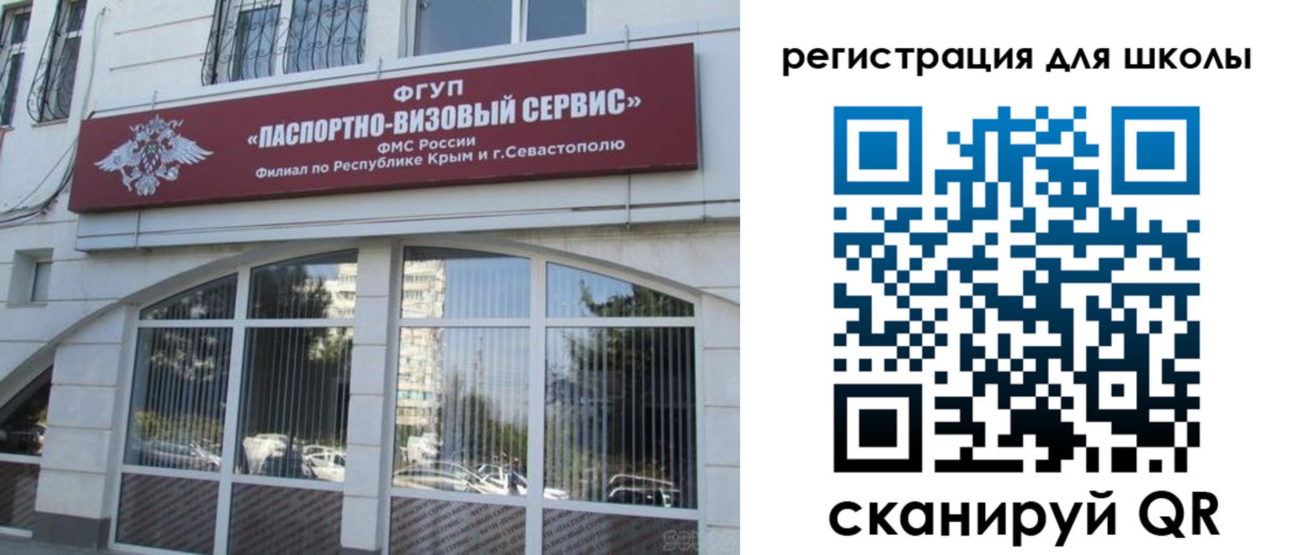 временная регистрация в квартире в Курганинске